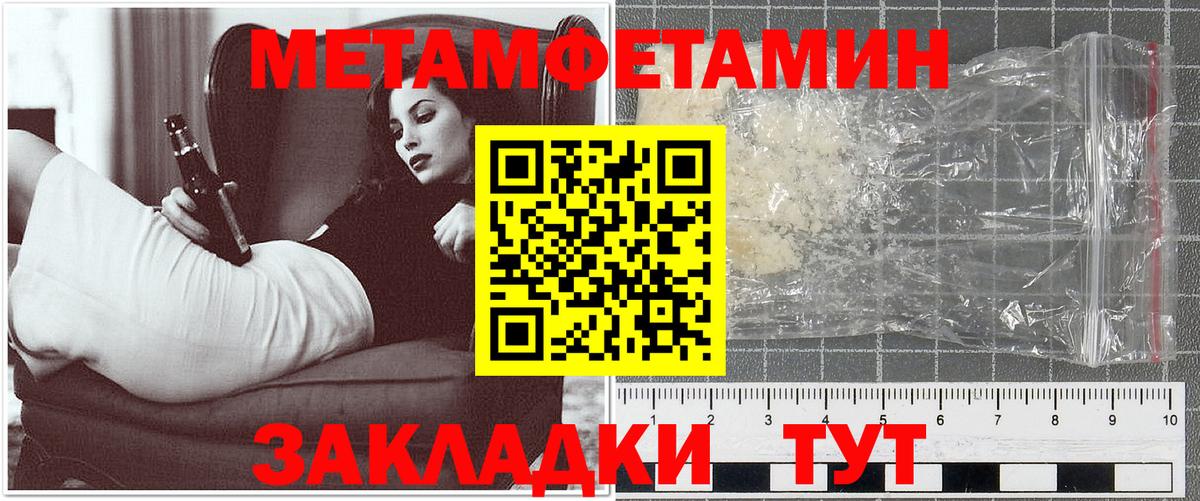 Амфетамин  Вход с VPN  Клин  АМФЕТАМИН 97%  АМФ 