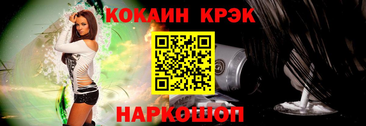 Alpha-PVP Клин