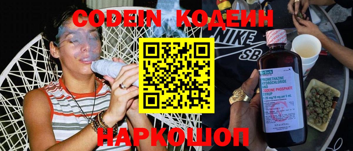 Бошки Шишки  Меф МЯУ МЯУ   Клин  Вход с VPN  МДМА  Как найти закладки?  ГАШ 