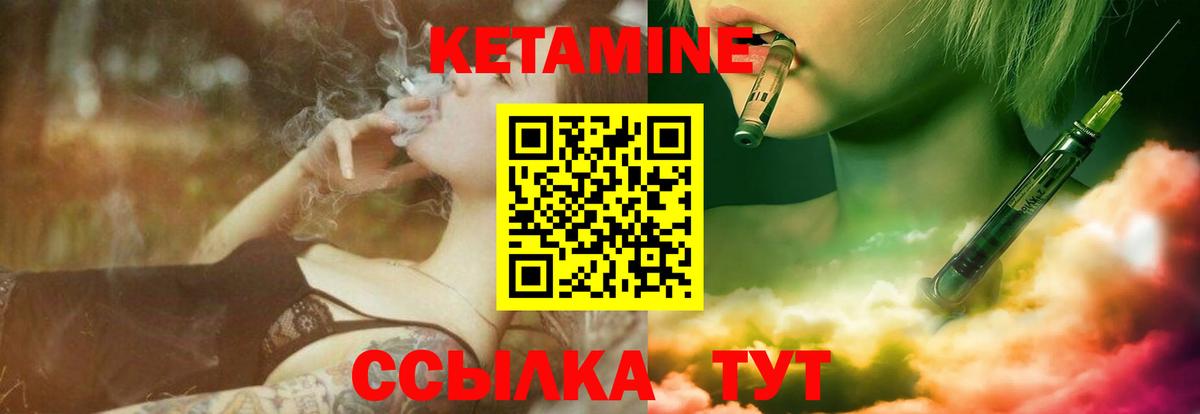 КЕТАМИН ketamine  Кетамин ketamine  даркнет официальный сайт  Вход с VPN  Клин 
