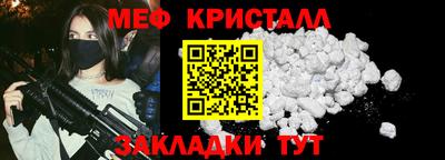 сатива Коммунар