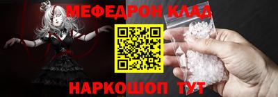 амфетамин Шахты