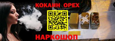 сатива Коммунар