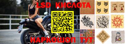 кокаин VHQ Комсомольск-на-Амуре