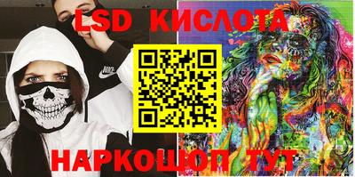 первитин Конаково