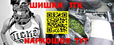 сатива Шебекино