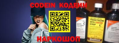кокаин VHQ Комсомольск-на-Амуре
