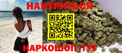 кокаин VHQ Комсомольск-на-Амуре