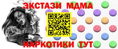 первитин Конаково