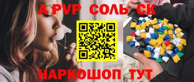 первитин Конаково