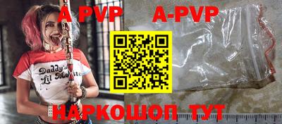 первитин Конаково