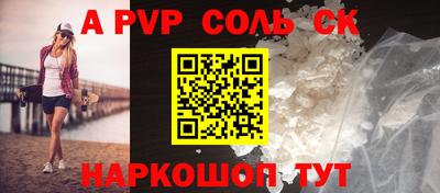 сатива Коммунар