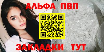 первитин Конаково