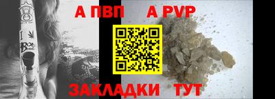 герыч Шелехов