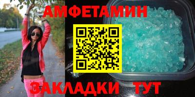 первитин Конаково