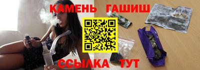 сатива Коммунар