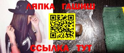 кокаин VHQ Комсомольск-на-Амуре