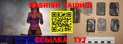 сатива Коммунар