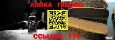сатива Коммунар