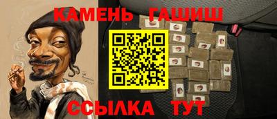 кокаин VHQ Комсомольск-на-Амуре