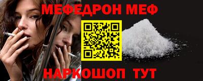 кокаин VHQ Комсомольск-на-Амуре