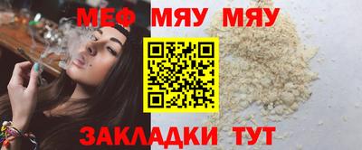 сатива Коммунар