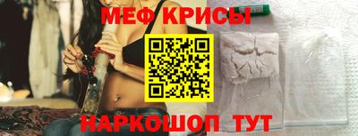 первитин Конаково