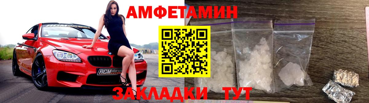 Первитин Декстрометамфетамин 99.9%  Вход с VPN  Клин 